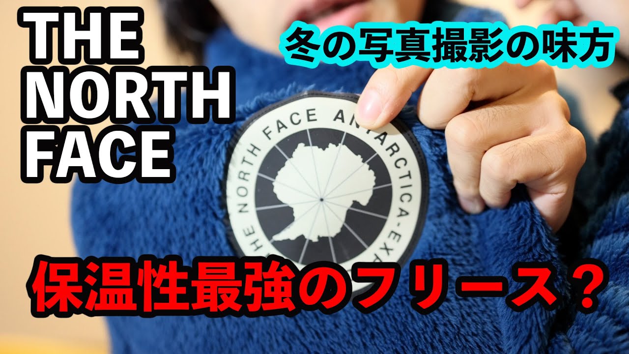 ノースフェイス】アンタークティカバーサロフトジャケットの良さ 