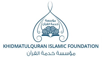 سورة الأنعام من ١١٤ الى ١٢٤ برواية الدوري عن الكسائي | القارئ علي محمد صالح المهري