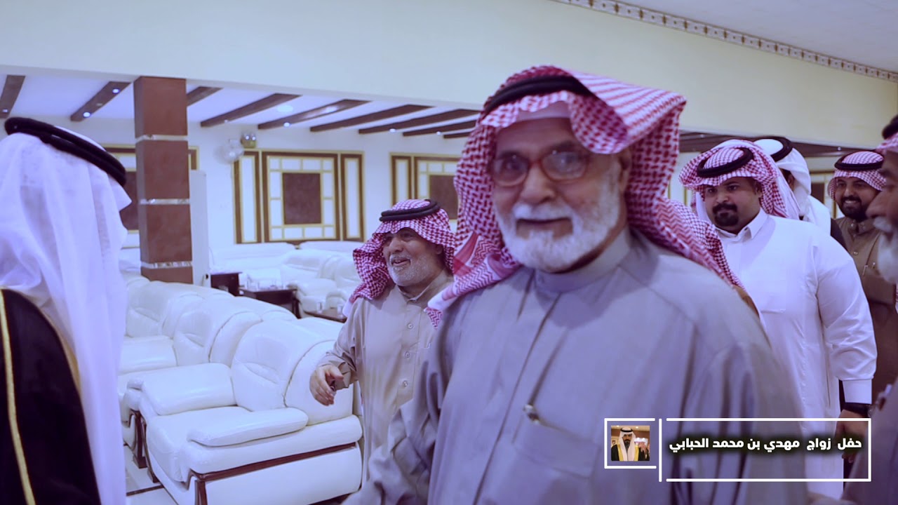 حفل زواج مهدي بن محمد الحبابي