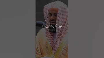 تدبروا القرآن و ليس الصوت #سعود الشريم #سورة إبراهيم #المدينة المنورة #صلاة #اكسبلور #دروس_إيمانية