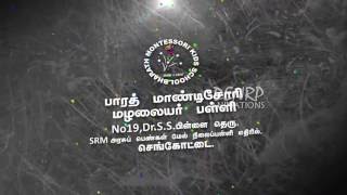 DENRP Animations.Bharath Montessori Kids School,Shencottah.(Tamil Version Ad).by Nirmal screenshot 1