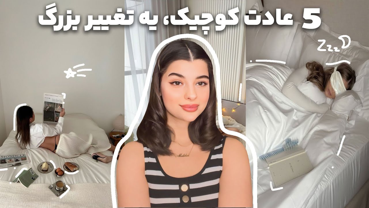 5 простых привычек, которые изменят вашу жизнь (станут счастливее, здоровее, богаче!) 🔥