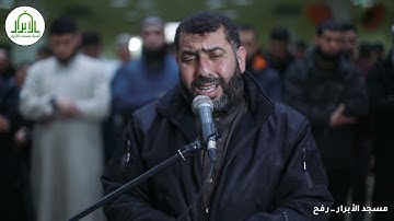 #فيديو من قيام ليلة 21 من رمضان في مسجد الأبرار مع الشيخ القارئ/ رائد الدربي