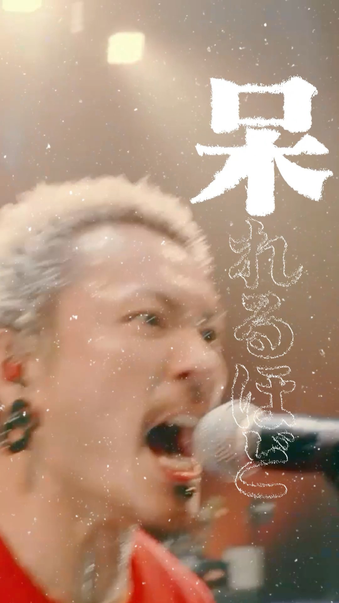 2026年1月28日(水)発売「WANIMA 10th Anniversary Live Movies THE