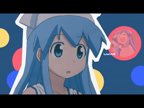 ちっちゃなイカ娘
