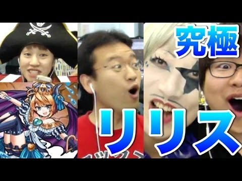 モンスト 死海のレクイエム 究極に挑む Youtube