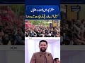 Sohail Afridi Given Warm Welcome in Muzaffarabad, Leads Rally Towards Public Gathering Venue
