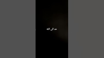 #عبدالرحمن_مسعد_تلاوة_جديدة #اكسبلور #القزابري #عبدالرحمن_مسعد #عبدالرحمن_مسعد