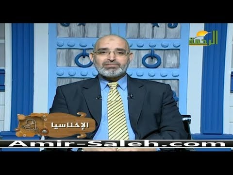 فيديو: هل إشنسا مضاد حيوي؟