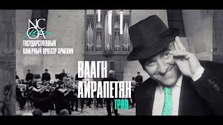 Юбилейный концерт посвященный 100-летию Арно Бабаджаняна: Тополиный пух