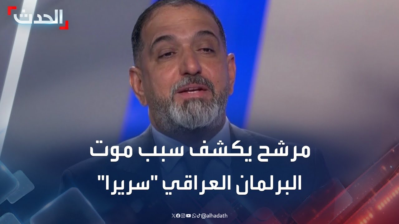 مرشح ائتلاف دولة القانون لـ 