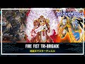 Fire fist tribrigade  negate and banish  ranked gameplay yugioh master duel