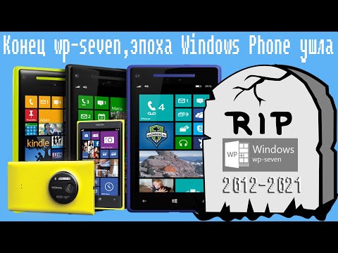 Video: Miks On Windows Phone 7.5 Parem Kui IPhone'i OS