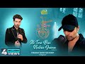 Ab tere bin nahin jeenastudioversionhimesh ke dil se the albumhimesh reshammiyaankush bhardwaj