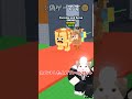 ○○した人のかわいいブレインロット！#shorts #roblox #brainrot #ロブロックス