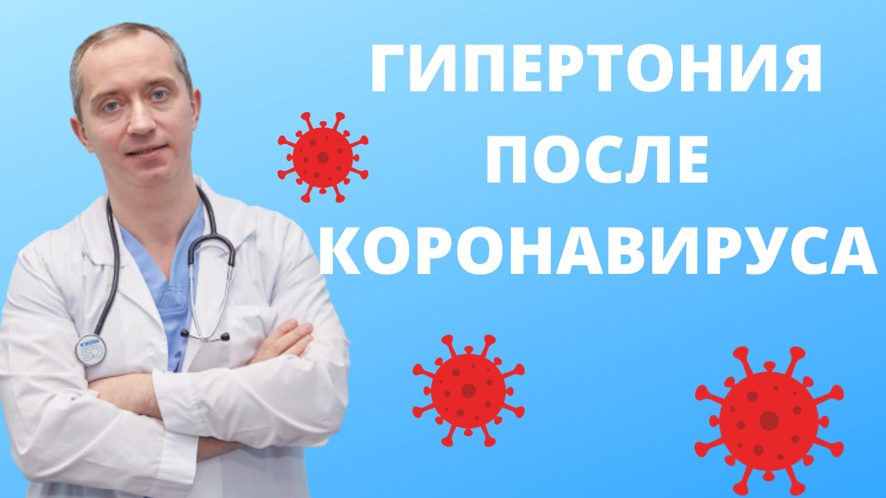 Калина при гипертонии