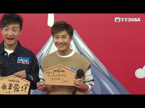 東張西望｜坤哥Jarvis知道個個《好掛住日本》攞正牌帶大家再登富士山