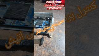 Its Burned. Cb4 V10 Whatsminer Control Board. M50 M30 M60 S21 T21 S19 Hydro