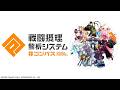 ペルシーズン 固定 w/会長 ちょぼ【#コンパス】