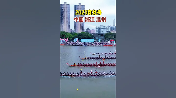 Dragon boat race at Dragon Boat Festival, Wenzhou, Zhejiang, China - 天天要聞