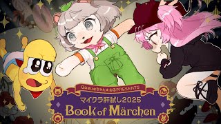 甲賀流忍者 ぽんぽこの配信のサムネイル画像