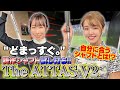 こんなに違う⁉️シャフトの選び方❗️新作シャフト試打レビュー❤️