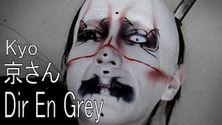 最近のメイクの仕方!How I do my Makeup.