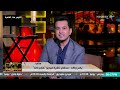 تفاصيل جديدة في واقعة التحرش بمدرسة بشتيل اليوم هنا القاهرة