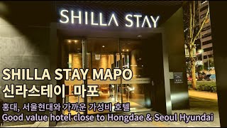 [Seoul in Korea] Hotel Shilla STAY Mapo Experience 호텔 신라스테이 마포.#cozytravel.