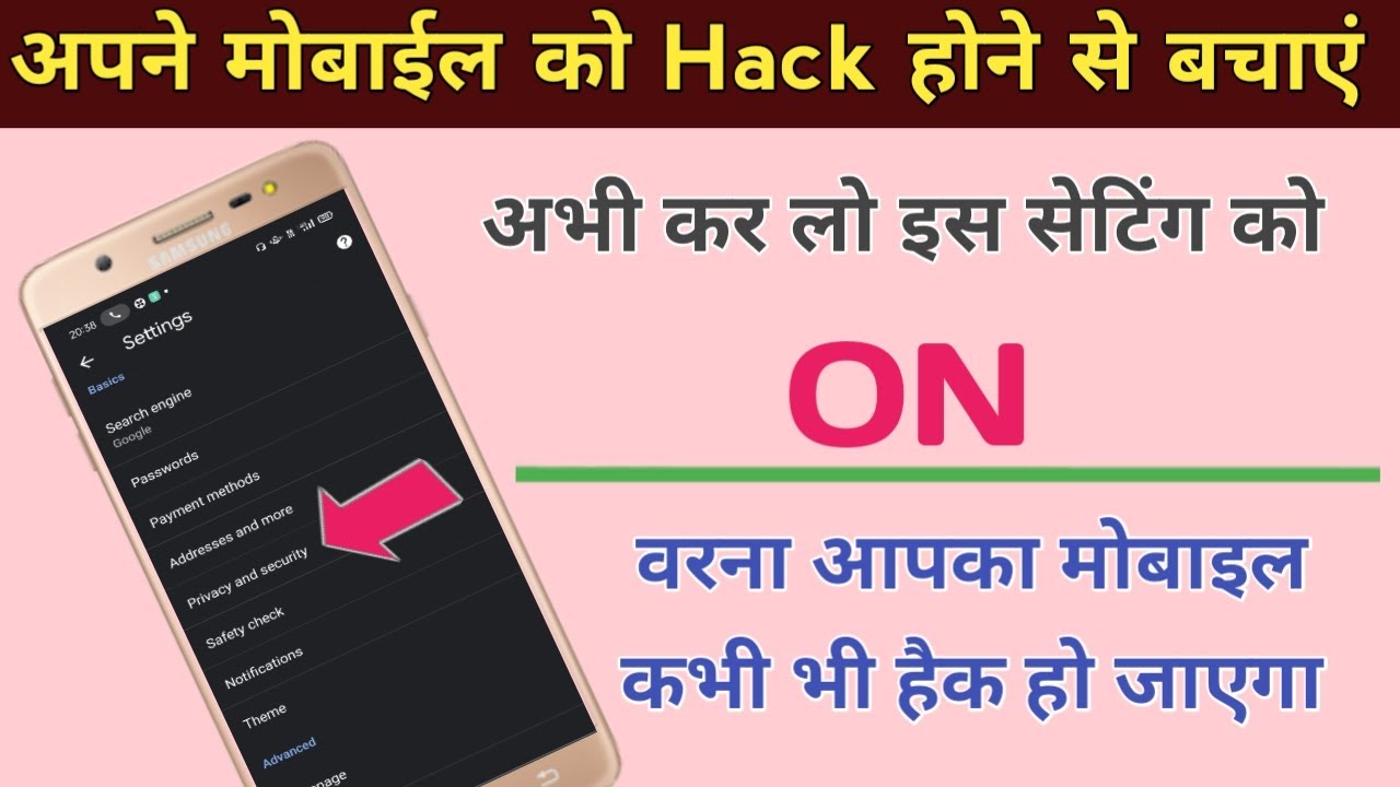 Mobile Ko Hack Hone Se Kaise Bachaye ! Best Trick 2021 ! How To Safe ...