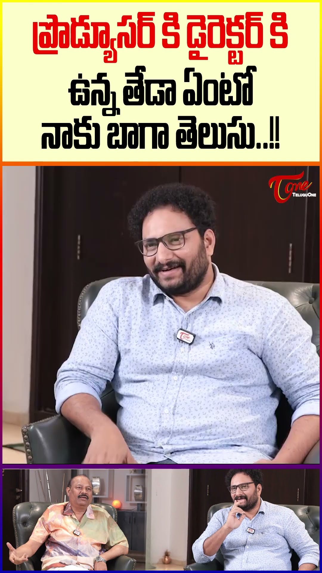 Bellamkonda Suresh About Telugu Directors #TeluguOne #BellamkondaSuresh #telugudirectors #trending