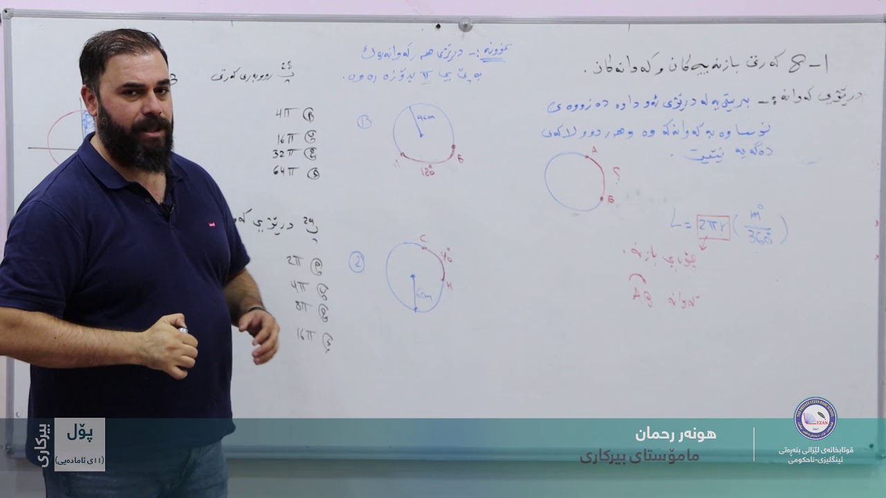 Birkary polly 11 zansty wanay 9          (1-8) karty baznayy w kawanakan