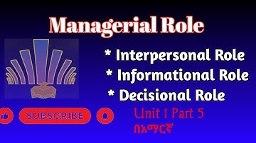 Managerial role / Introduction to Management Unit 1 part 5 #abel #ethioeducation #management
