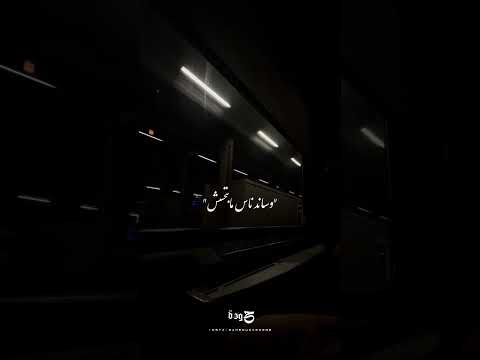 وعامل نفسي قال مرضي