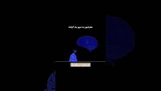 اگه توهم مدام فکرمیکنی زشتی تاانتهاببیناینجاباهم رشدمیکنیم همراهم باش