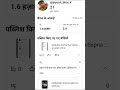 like subscribe Karen Mujhe Koi like subscribe nahin karta yaar youtuber banne Ka Sapna Tha lagta