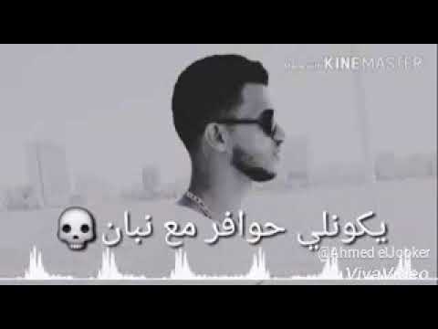 استوري واتس اب الجوكر شر نفسي عليا بان مونتاج الجوكر 2018