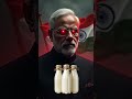 Non Veg Milk:अमेरिका में गायों को क्या-क्या खिलाते हैं? | What is non-veg milk | TRUMP | HF | TRADE