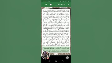 الحصرى سورة المائدة (5-7)و الأنعام(6) كاملة و ما تيسر من سورة الأعراف(7) الشيخ محمود خليل الحصرى