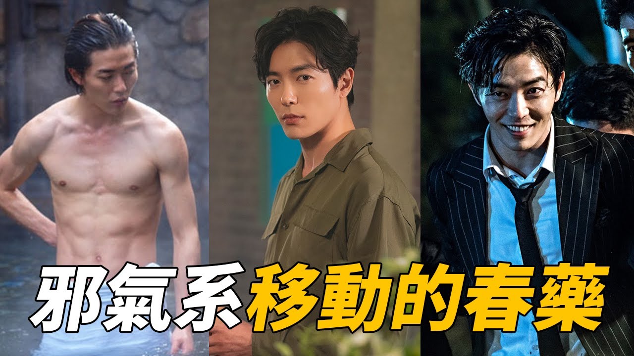 男人都會陷入魅力的禁慾系雕刻美男  金材昱 |  瘋狂愛上你 瘋狂的愛 Crazy Love