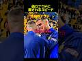 偽物ロナウドに騙されるスピード #サッカー #ロナウド #スピード #偽物