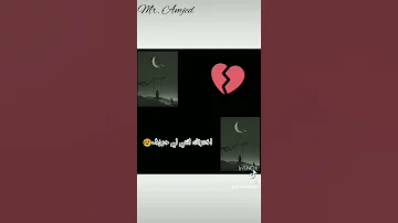 اغنية في البعد ماشي ورا السهر 