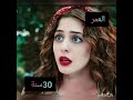 معلومات عن لممتلة سيرين شيرينجي نجومي