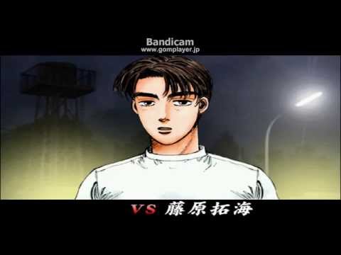振り返る編 #SEGA 初代 "#頭文字D Arcade Stage" vs 藤原拓海