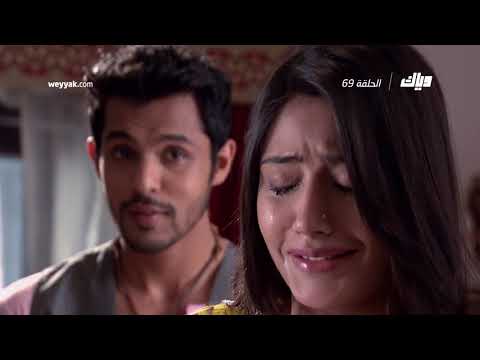 قبول الموسم الثالث الحلقة 69 كاملة على تطبيق وياك WEYYAK