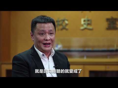CGTN劉欣對話香島中學校長：如何通過教育來影響現代年輕人？