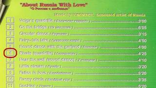 The Ossipov Balalaika Orchestra - About Russia With Love | Rivals (Quadrille) - Соперницы