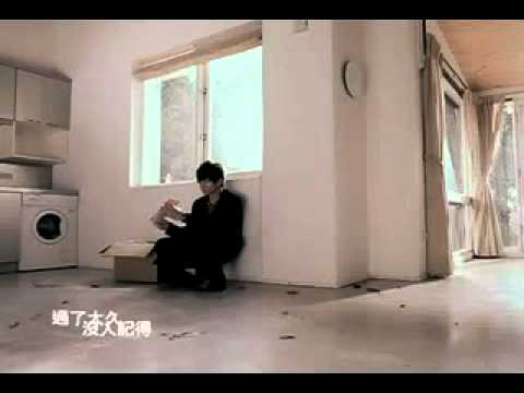 林俊傑-記得.wmv