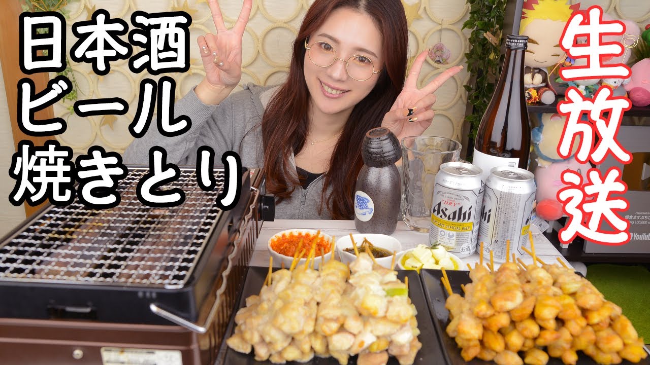 Live stream] How did you spend Golden Week? Eat, drink and talk