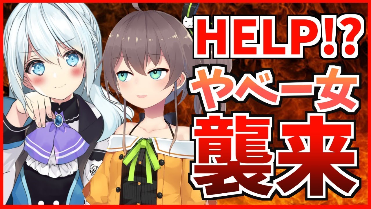 【対談】かわいい女は大体あたおか？【幽ヶ崎海愛/夏色まつり】